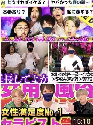 キャスト画像