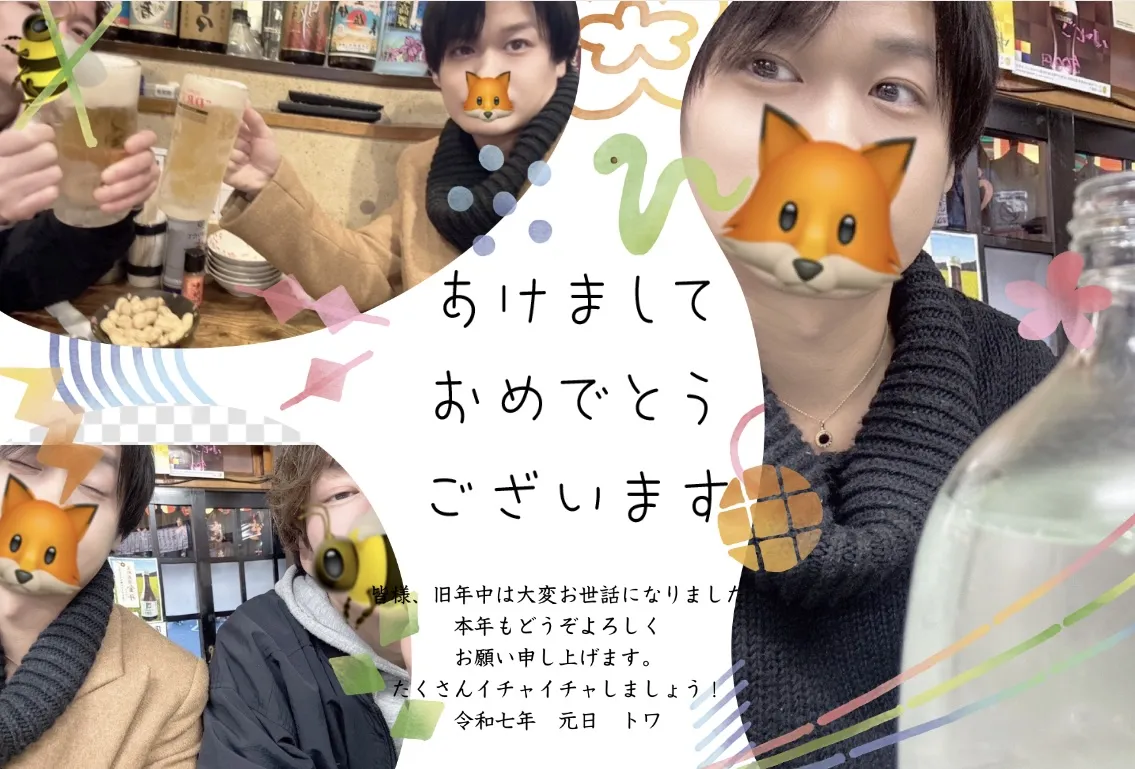 【新年あけましておめでとうございます】
