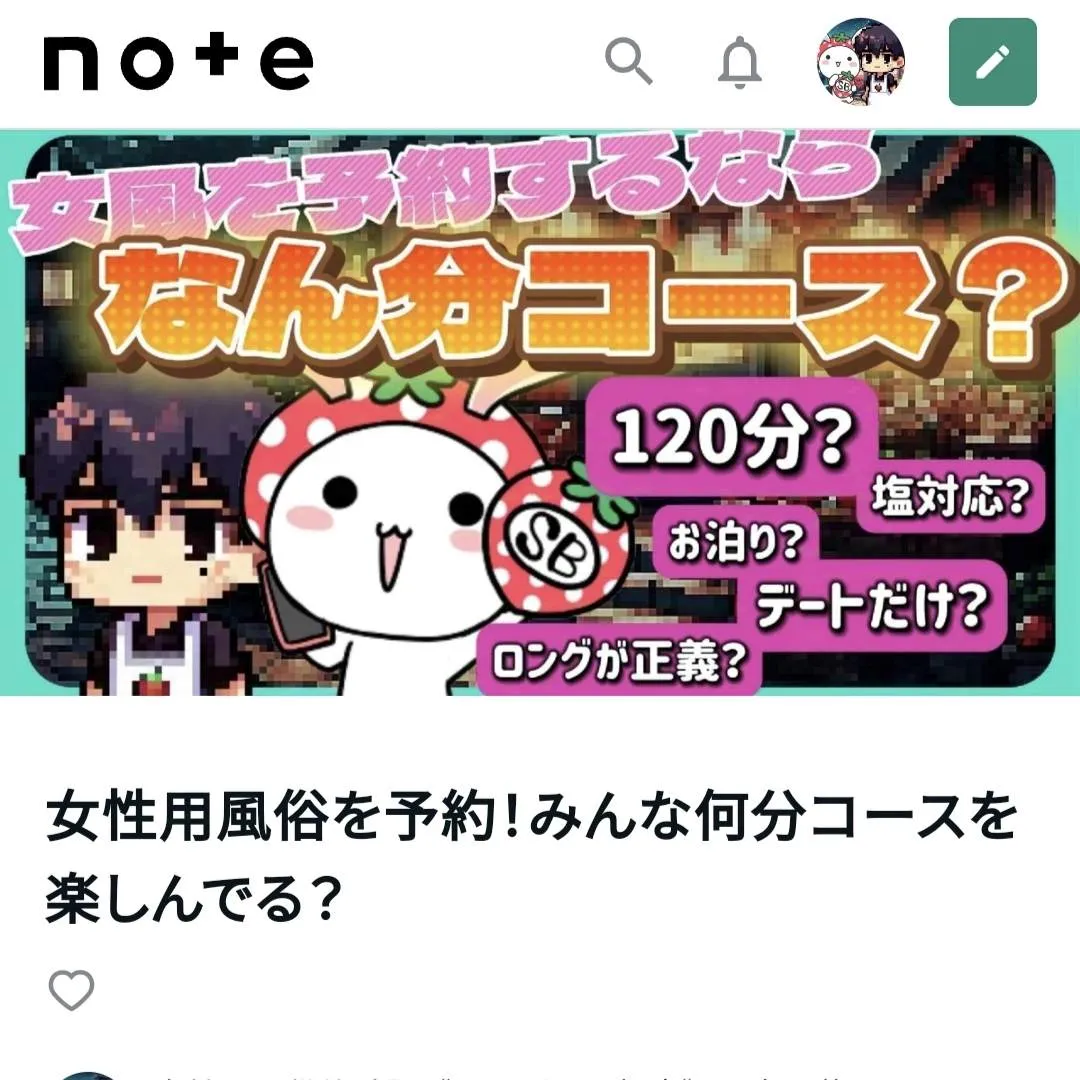 new！　noteとyoutube