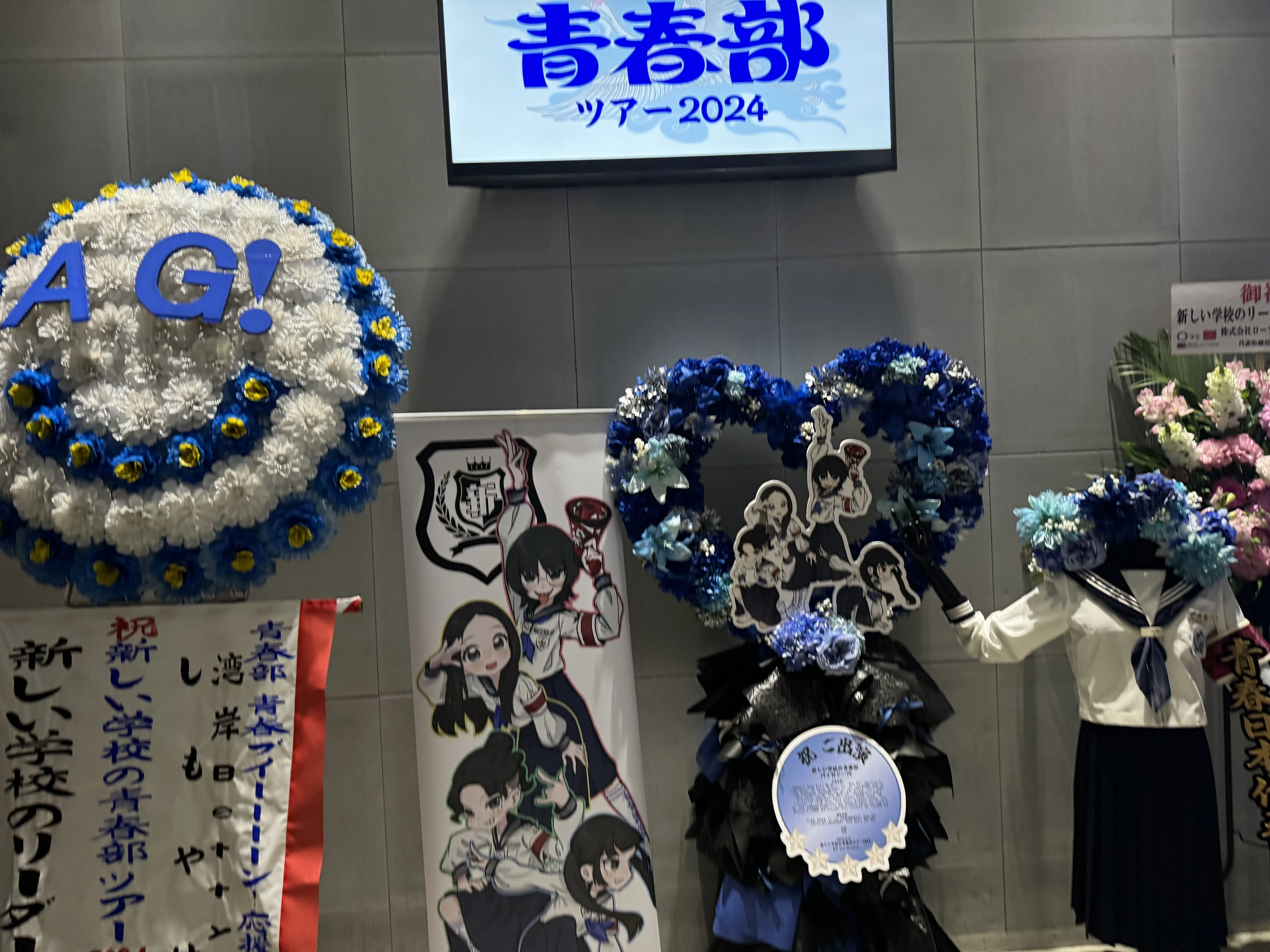 ◆◆青春◆◆