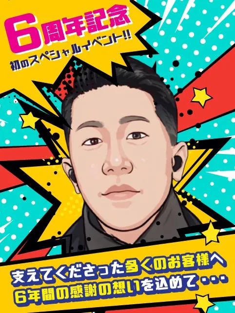 イベント企画の受付終了について