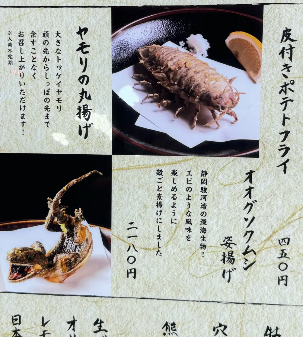 ◆温度差◆