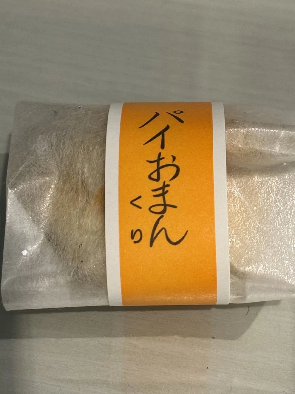 ◆これ発案したの絶対中2だろ◆
