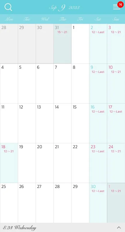 ９月スケジュール更新