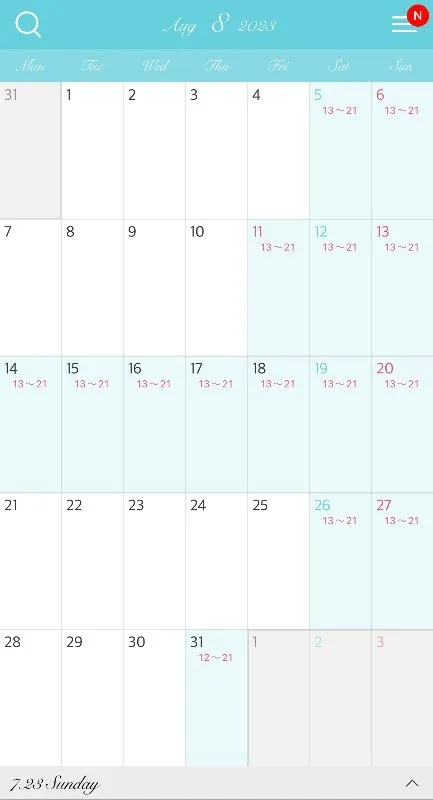８月スケジュール