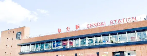  仙台到着！