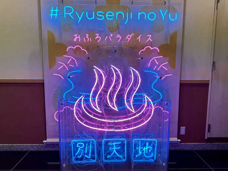  本当は教えたくない