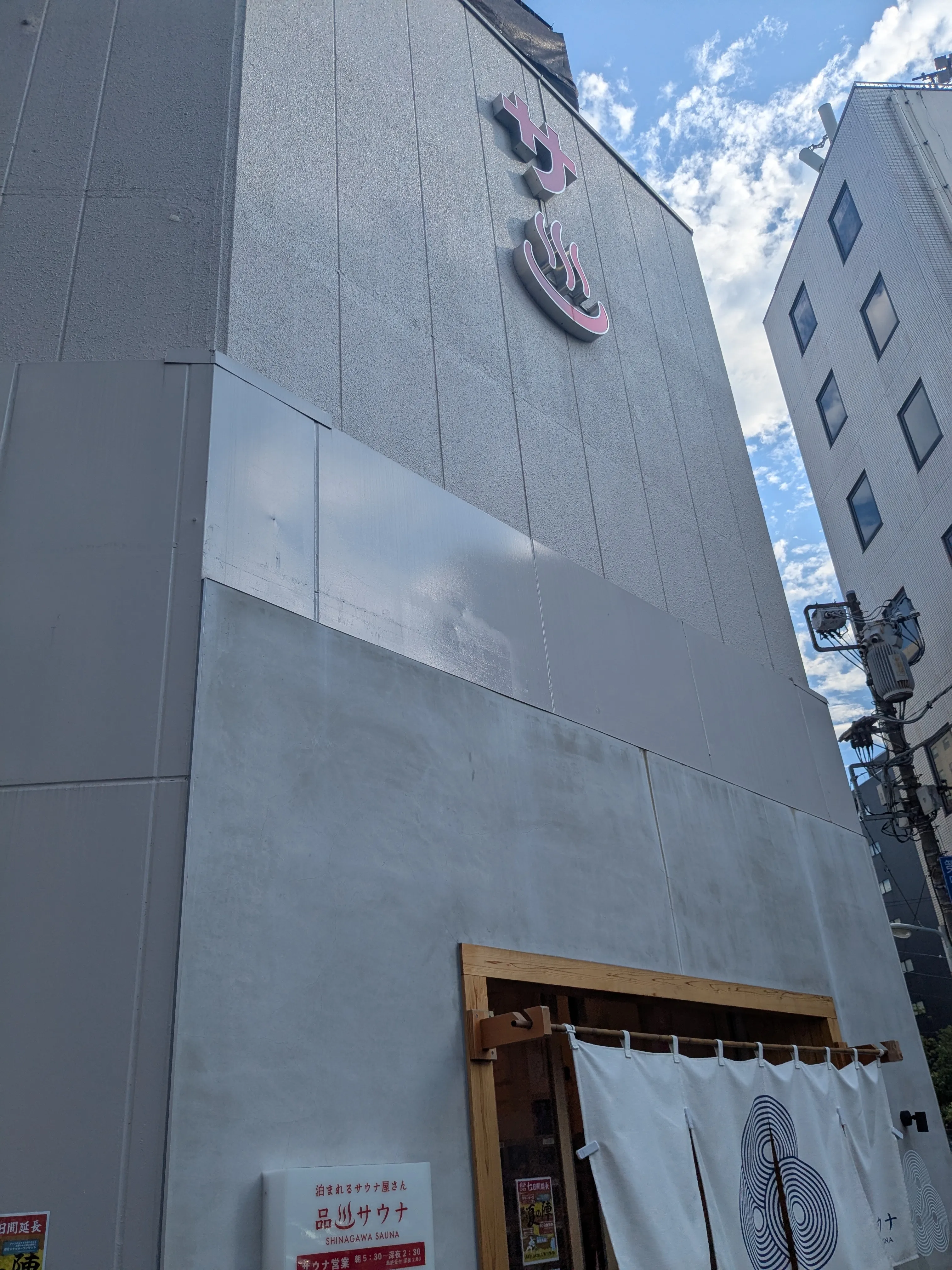  俺が整ったように貴女も整うべきだ