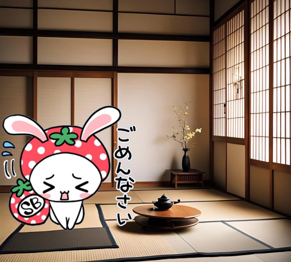 運営からお知らせ