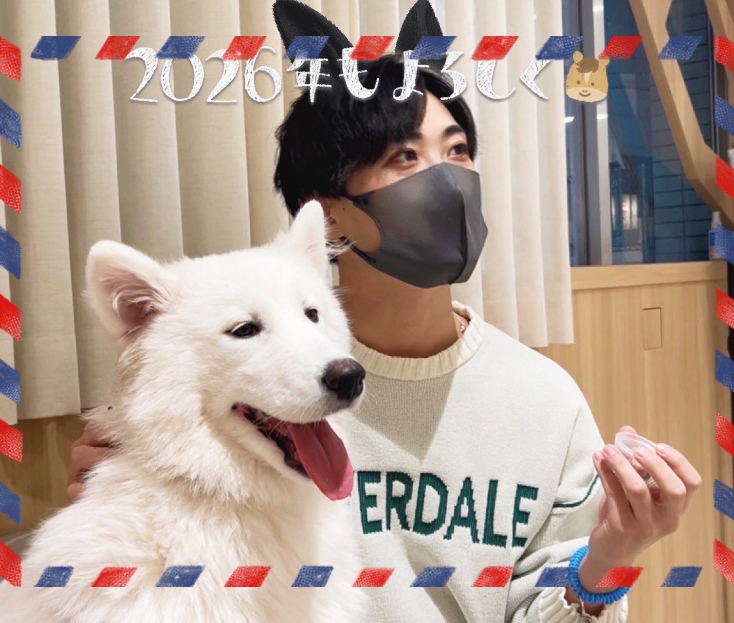 「午年」と表示されて「牛年」と見間違えたのは僕だけじゃないはず